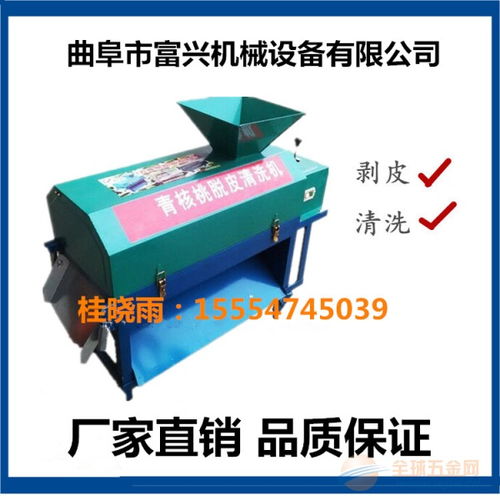 富兴新型核桃扒皮机 高效自由旋切，轻松剥离野核桃的创新利器